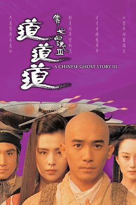 潜渊演员表小辣椒是谁扮演的
