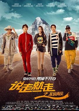 热血征途安卓版