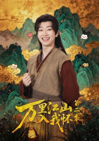 疯狂进化人超清完整免费版