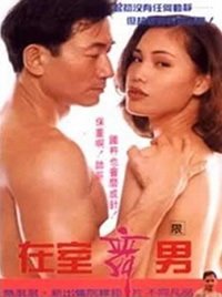 土豆星球全视频