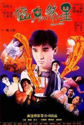 单身公寓电影
