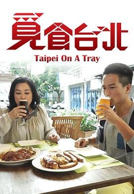 《悬崖》电影在线观看国语版免费视频高清播放