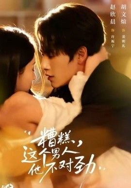 追龙3豆瓣