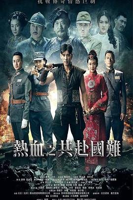 寻人密探组第二季音乐在线听