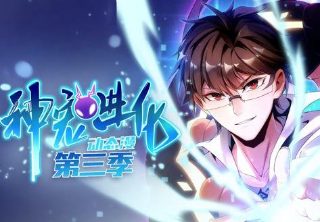 《疯子》大结局视频完整版下载观看免费