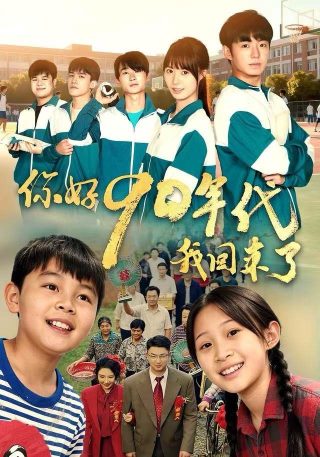烈火军校mp4百度云