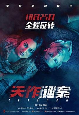 动漫独步逍遥190集完整版