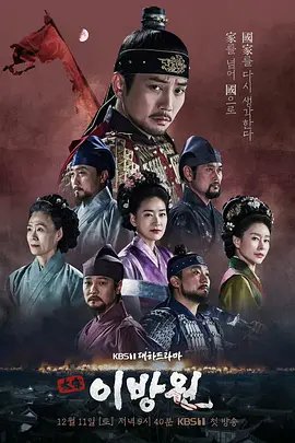 云翔电影《三十儿立》在线播放视频下载