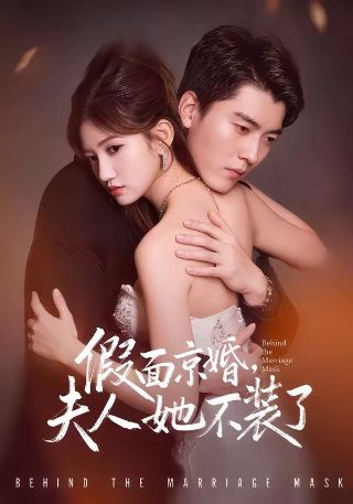 我的朋友电视剧免费观看完整版