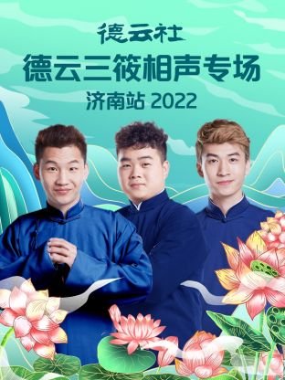 大话神探免费下载