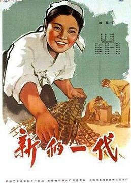 电影《99个月亮》在线观看国语版下载视频播放器