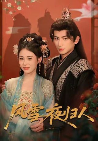 云南虫谷电视剧 更新
