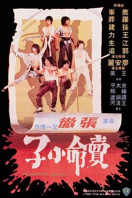 陷阱2016下载地址