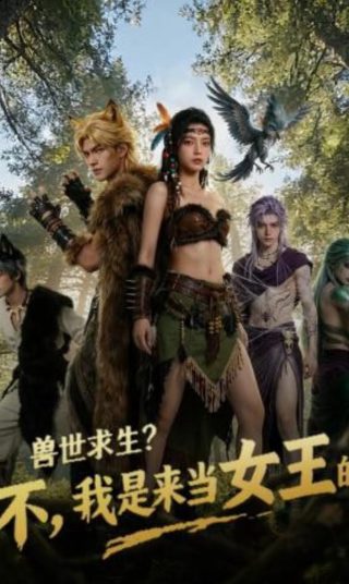 魔女最后和那个客人在一起动漫免费观看全集