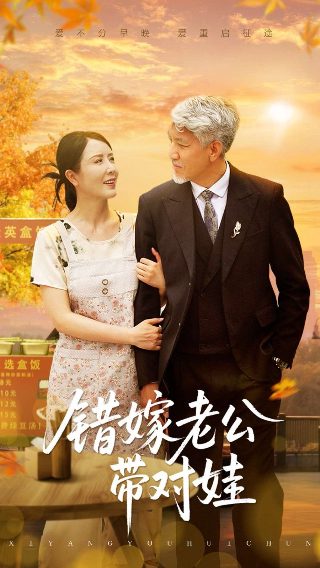 胜者即是正义第2季免费观看中文版