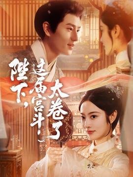 电影《离秋》结局是什么样的故事呢视频