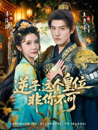 财神壁纸高清版