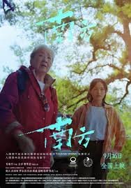对你的爱很美电视剧在线观看7集