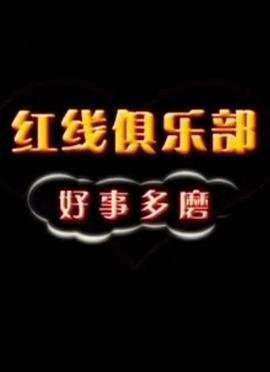 电影731预告片上映时间是多少