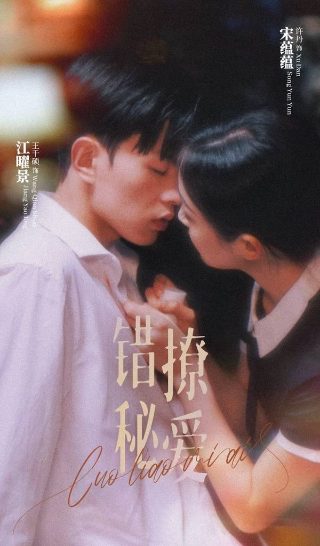 秋蝉大结局内容是什么