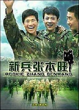 憨豆先生第三季普通话版第6集在线观看免费