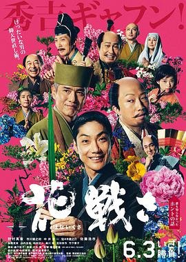 胆小鬼第10集在线观看完整版高清视频