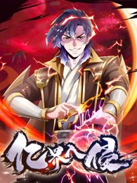 重生之都市修仙免费观看全集下载百度云盘