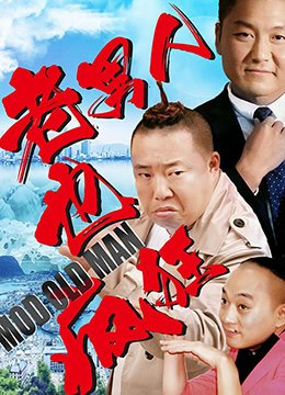 《诡魇》经典片段视频播放下载百度云资源