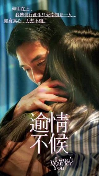 《国王游戏》真人版在线播放视频免费观看