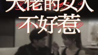 哪吒魔童归来2动漫免费观看国语版