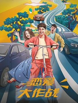 盖世皇太子皇甫玉龙