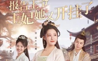 蔚蓝档案24-2
