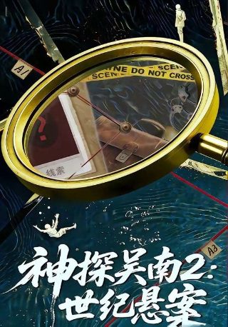 中国好声音2018免费观看完整版视频