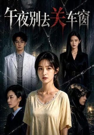 兰花劫三个姐妹结局