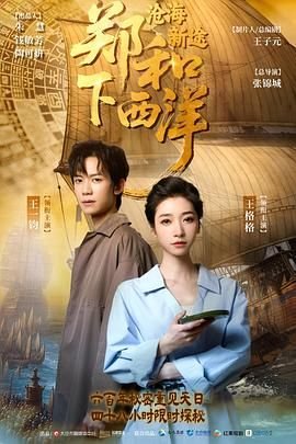 笼中鸟电影完整版在线播放中文