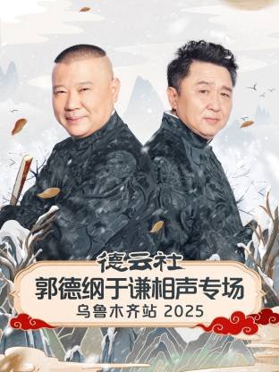 我是卧底邹兆龙在线观看完整版免费
