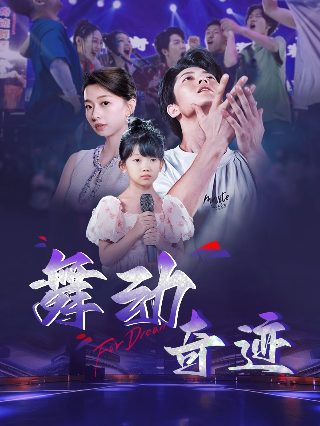 电视连续剧澳门风云第3集