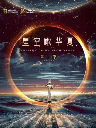 《为你而来》原唱歌词