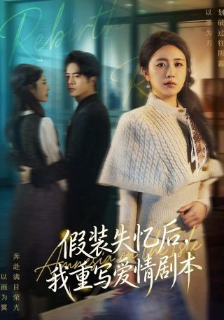 泰剧新版地狱天使演员表大全介绍