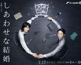 幸福三颗星29