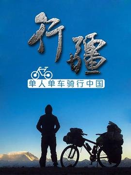 狐妖小红娘下载高速