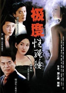 地球百子第五季 mkv 下载