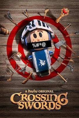 龙之家族第2季在线观看动漫版
