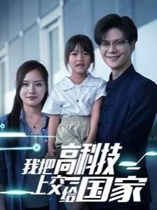 特殊使命电视剧全集40在线看