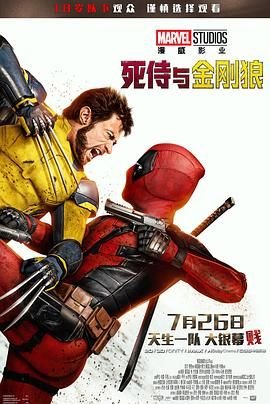 大药坊粤语下载