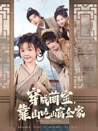 《哪吒3》在线观看高清免费播放下载