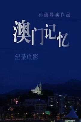 悲梦电影完整版在线观看