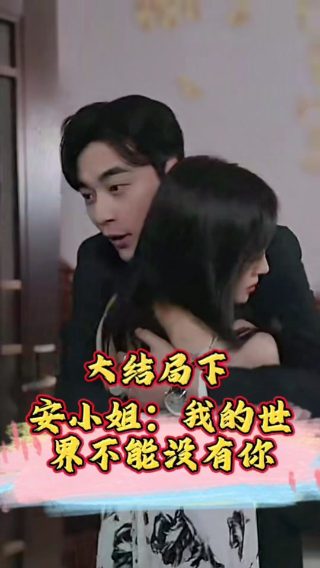 小不点电视剧叫什么