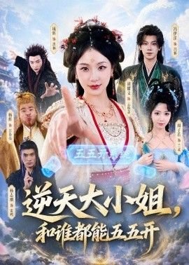 《碟中谍8》免费观看皮特影视大全