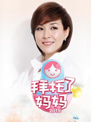 明日歌朗诵稿件